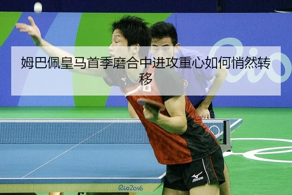 mu-ba-pei-huang-ma-shou-ji-mo-he-zhong-jin-gong-zhong-xin-ru-he-qiao-ran-zhuan-yi-2-434.jpg